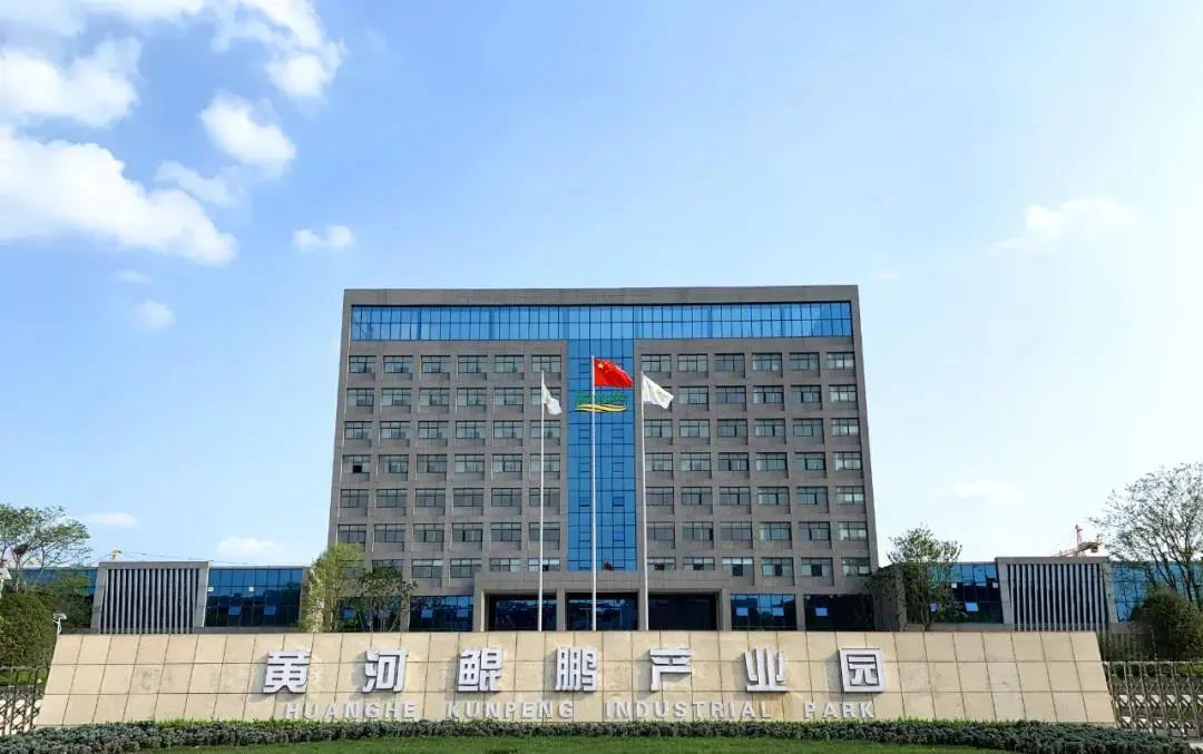喜報(bào)！黃河信產(chǎn)獲評(píng)“河南省質(zhì)量誠(chéng)信體系建設(shè)AAA級(jí)企業(yè)”